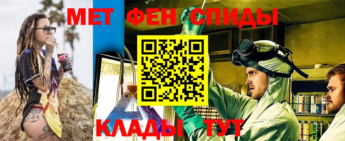 Amphetamine  Amphetamine  Вход с VPN  Тула  АМФ 97% 