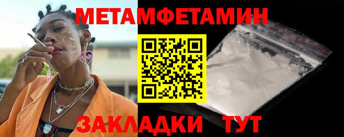 Амфетамин VHQ Тула
