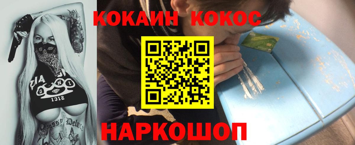 КОКАИН Перу Тула