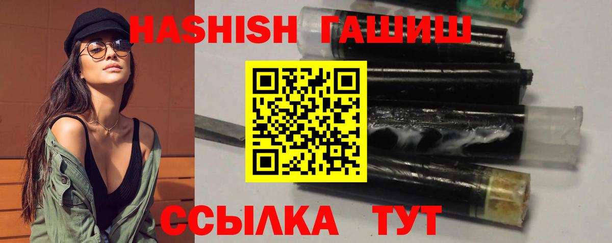 Где купить  Тула  Вход с VPN  МЕФ кристаллы  МАРИХУАНА  Cocaine  Меф МЯУ МЯУ  Гашиш 