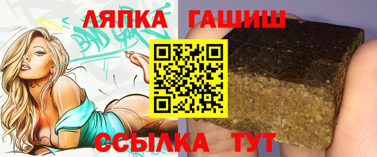 ГАШ  Вход с VPN  Тула  купить наркотик  ГАШ индика сатива 