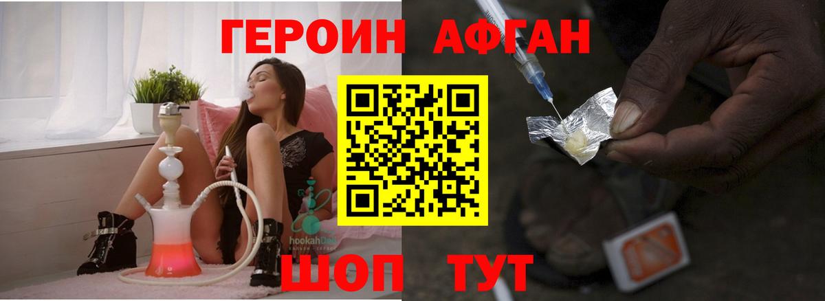 Героин герыч Тула