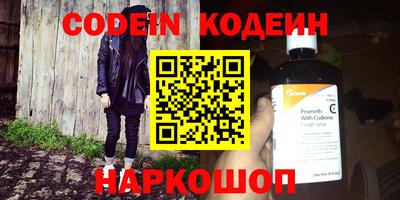стаф Шебекино