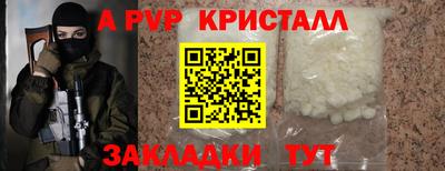 2c-b Шахты