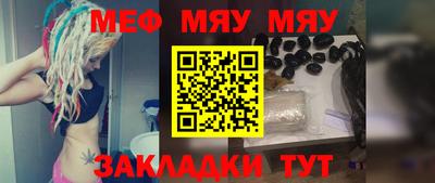 стаф Шебекино