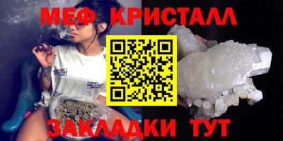 стаф Шебекино