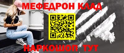 стаф Шебекино