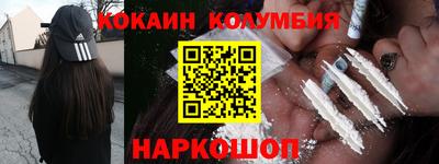 стаф Шебекино