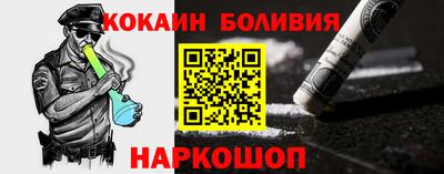 2c-b Шахты