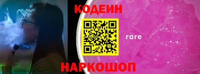 винт Шелехов