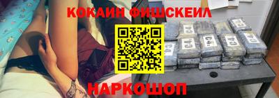 стаф Шебекино