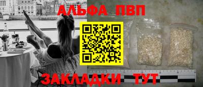 винт Шелехов
