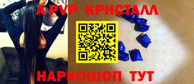 2c-b Шахты