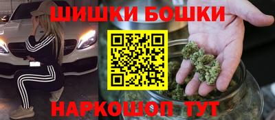 винт Шелехов