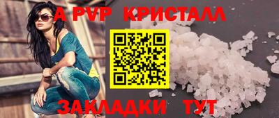 2c-b Шахты