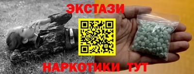 стаф Шебекино