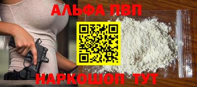 2c-b Шахты