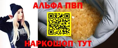 2c-b Шахты