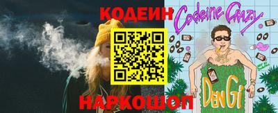 винт Шелехов