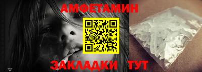 стаф Шебекино