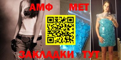 2c-b Шахты