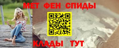 винт Шелехов