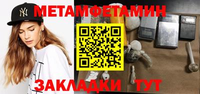 2c-b Шахты