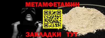 2c-b Шахты