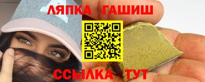 винт Шелехов
