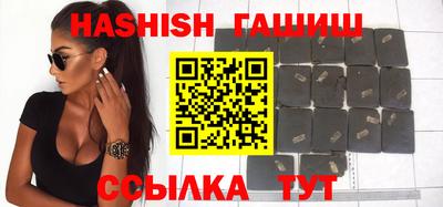 стаф Шебекино