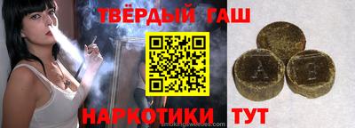 винт Шелехов