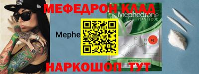стаф Шебекино