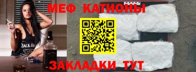 стаф Шебекино