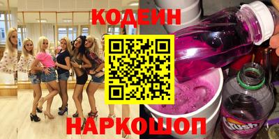2c-b Шахты