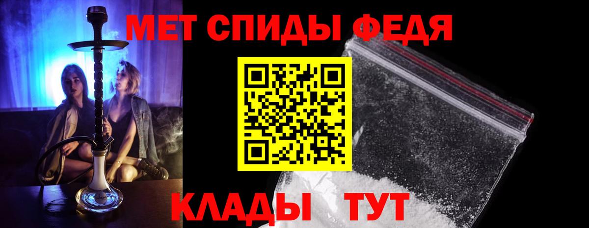 Метамфетамин мет  Метамфетамин  Тула  Вход с VPN  Метамфетамин мет 