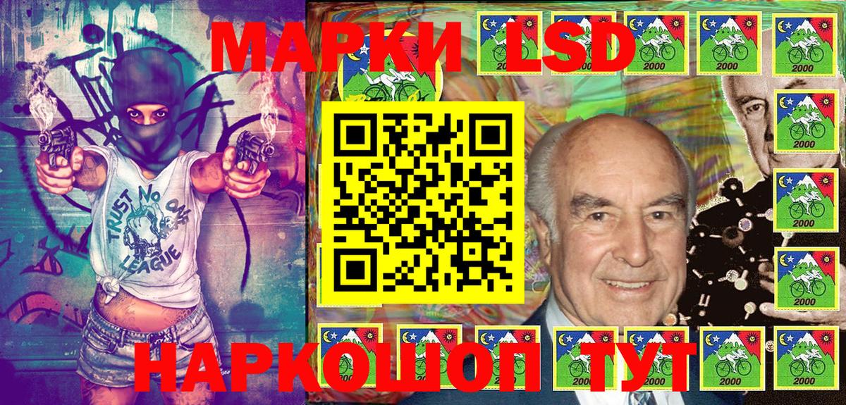 Тула  Наркотические марки 1,5мг  Вход с VPN 