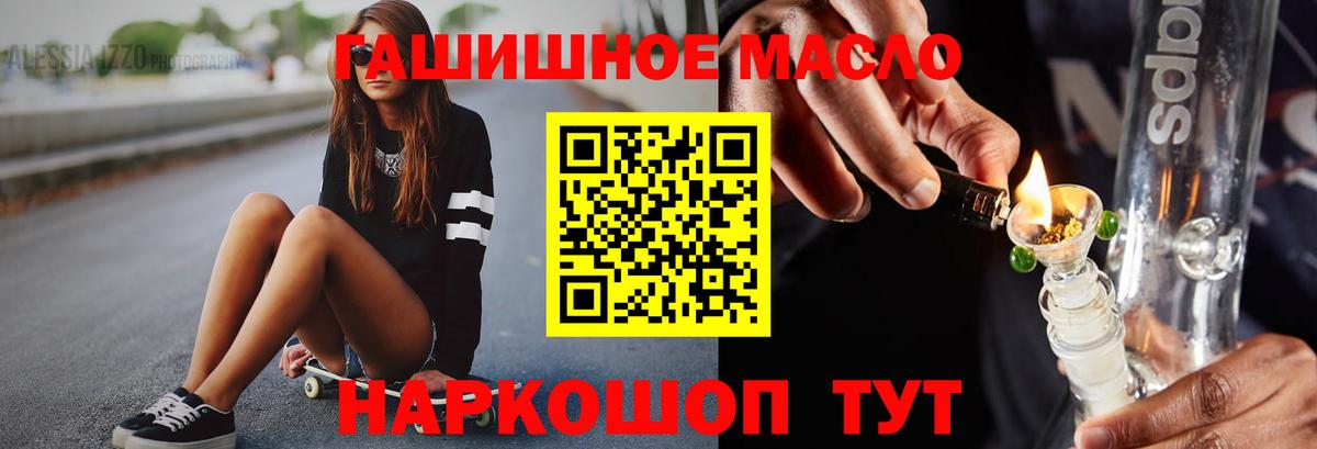 Дистиллят ТГК концентрат  Вход с VPN  Тула 