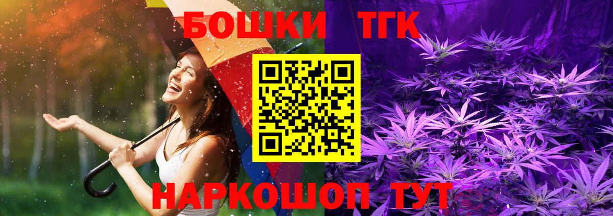 Бошки марихуана план  Канабис тримм  Тула  Бошки Шишки OG Kush  Вход с VPN  Марихуана MAZAR 